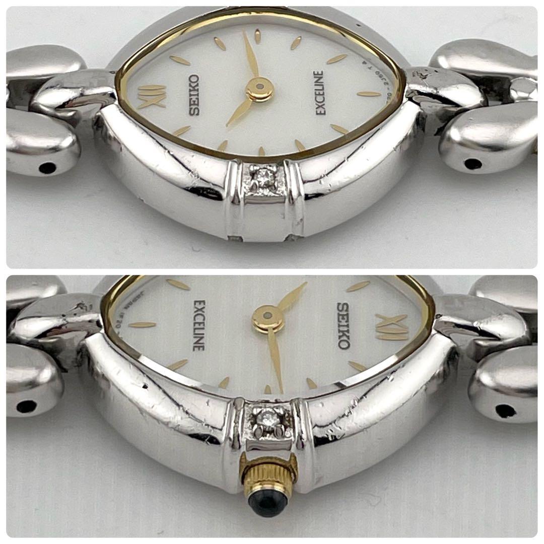 【稼働/新品電池】セイコー　エクセリーヌ　シェル文字盤　2P ダイヤ　腕時計