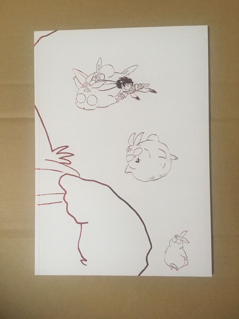 るーみっくわーるど35 高橋留美子画業35周年記念本