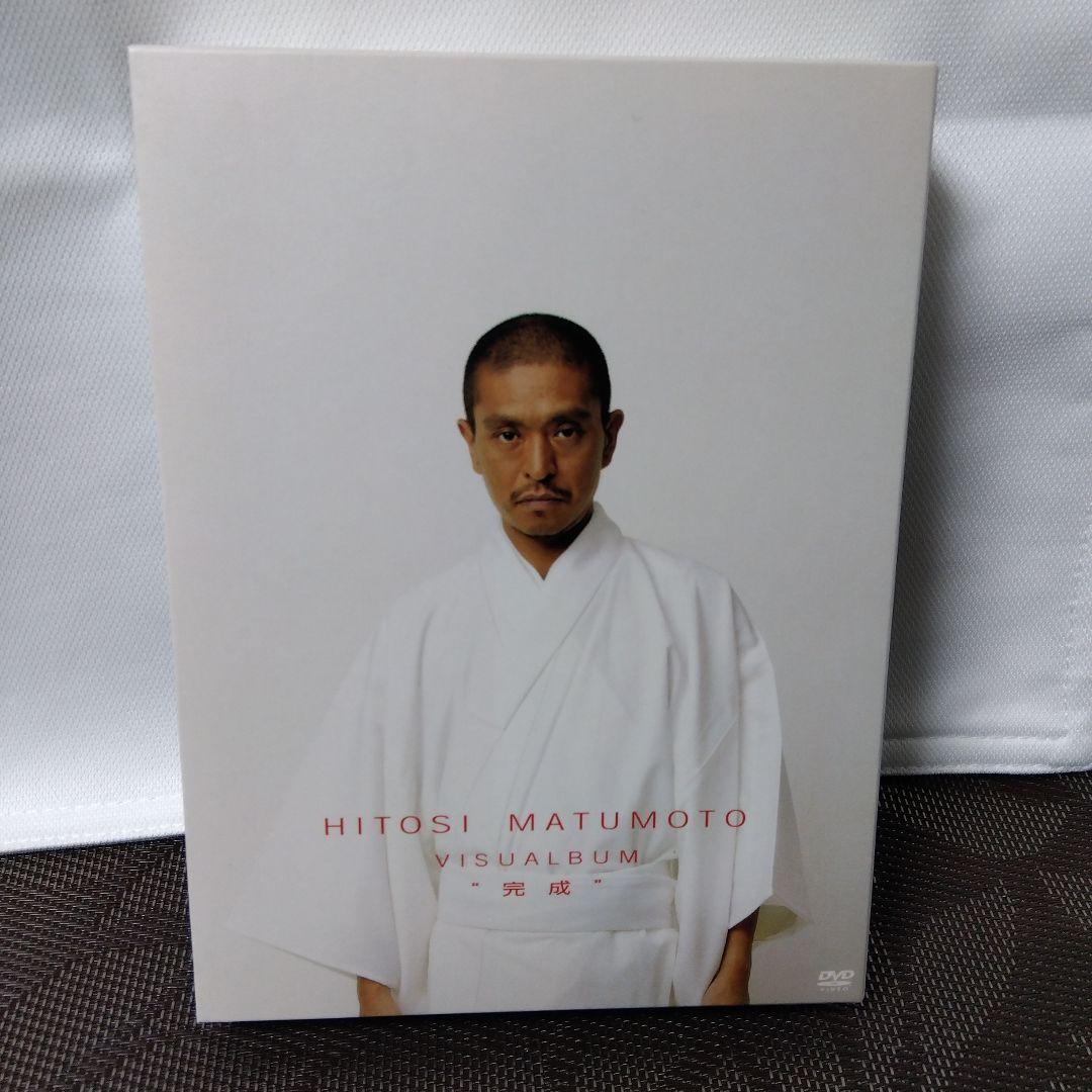 DVD「松本人志/HITOSI MATUMOTO　VISUALBUM　\