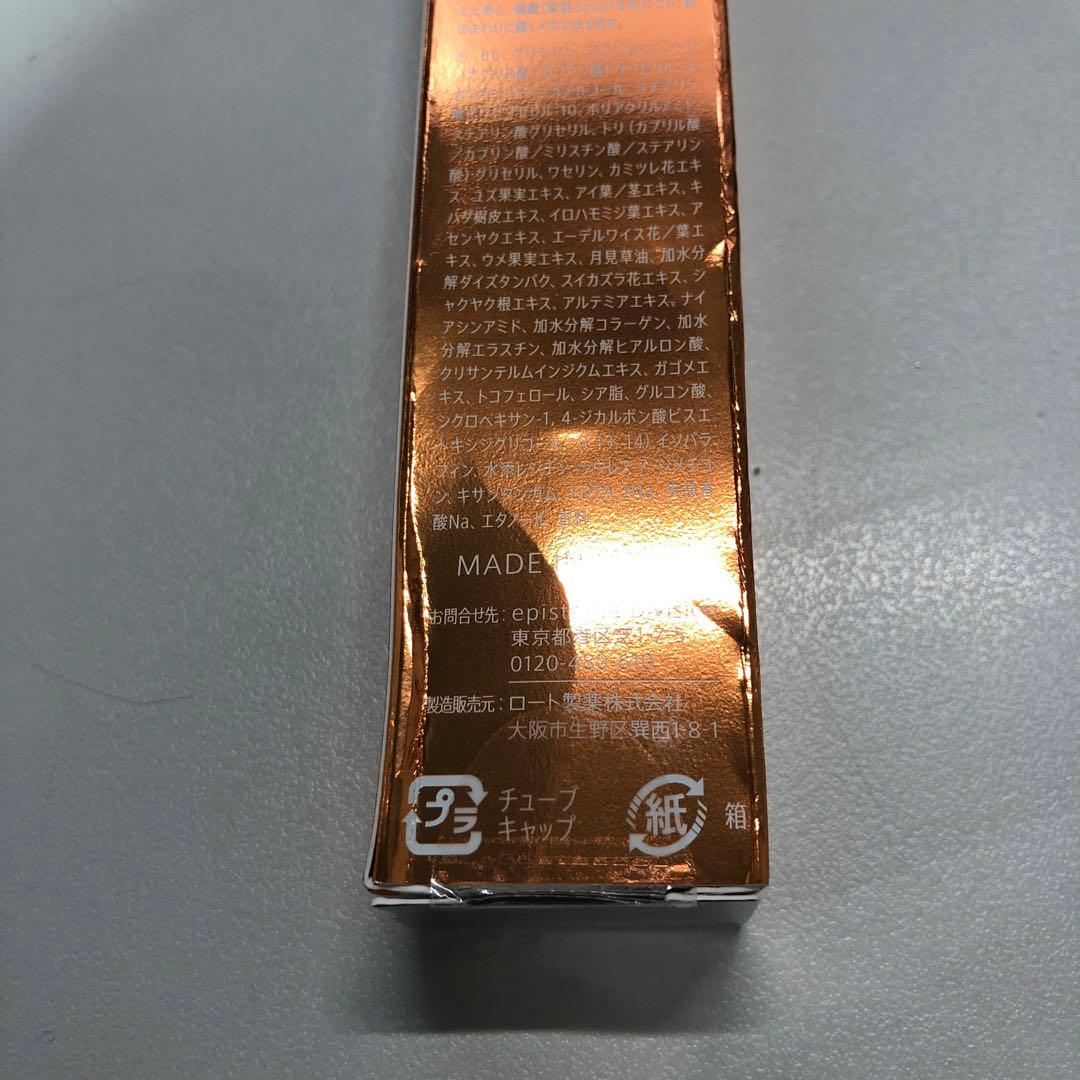 <訳あり①> エピステーム アイパーフェクトショット b 18g