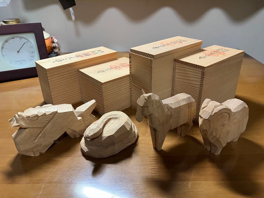 神宮干支守12支+未