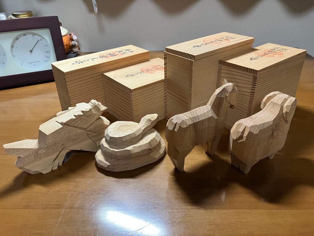 神宮干支守12支+未