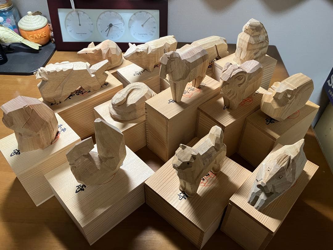 神宮干支守12支+未