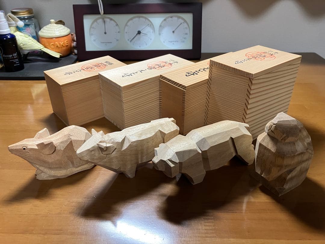 神宮干支守12支+未