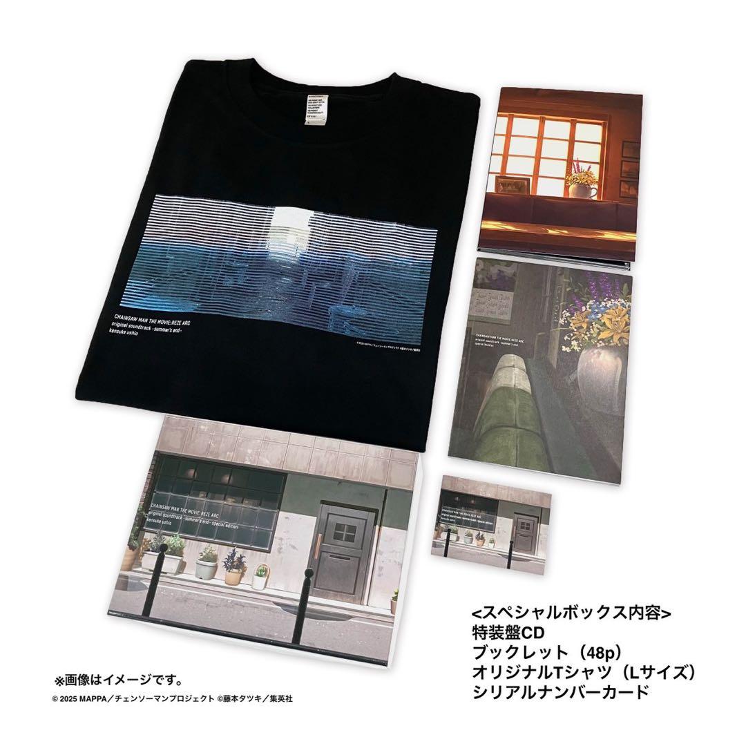 【特典付き】劇場版『チェンソーマン レゼ篇』オリジナルサウンドトラック 特装盤