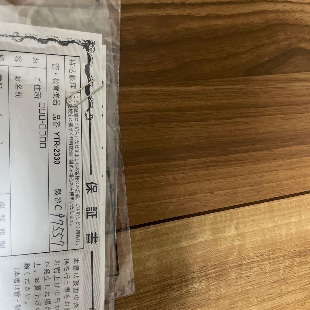 Yamaha YTR-2330 トランペット 本体 ケース付き　動作未確認