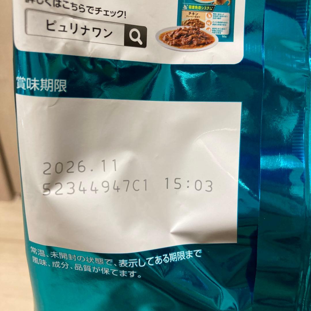 PURINA ONE 下部尿路チキン　2kg×6袋（計12kg）