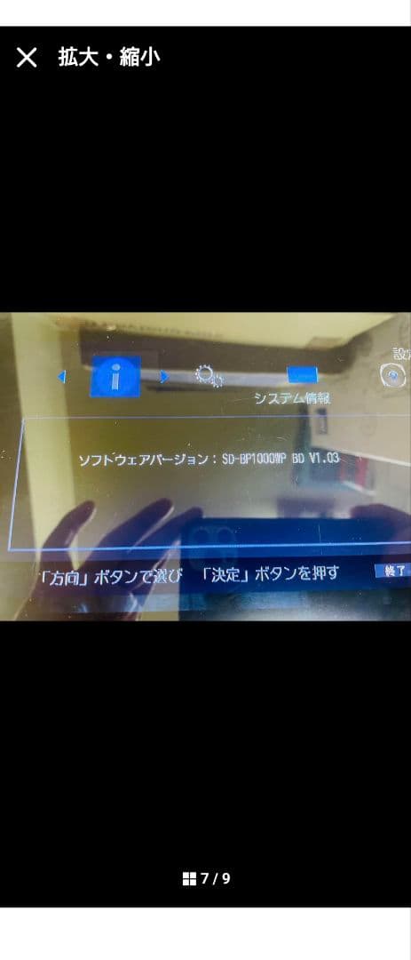 Toshiba ブルーレイプレーヤー 防水