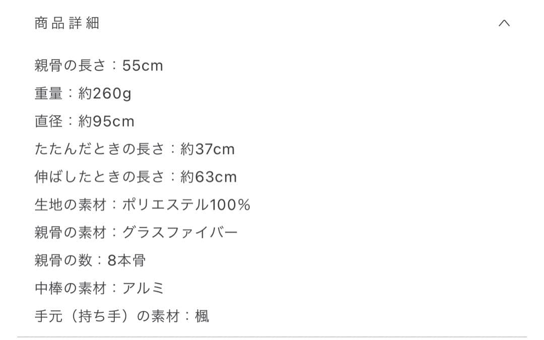 小宮商店 いろしずく 折りたたみ傘 55cm