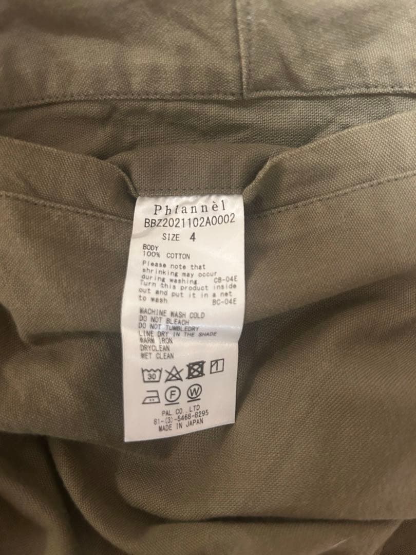 OUTIL別注/21AW/Motorcycle Belted Pantsサイズ4