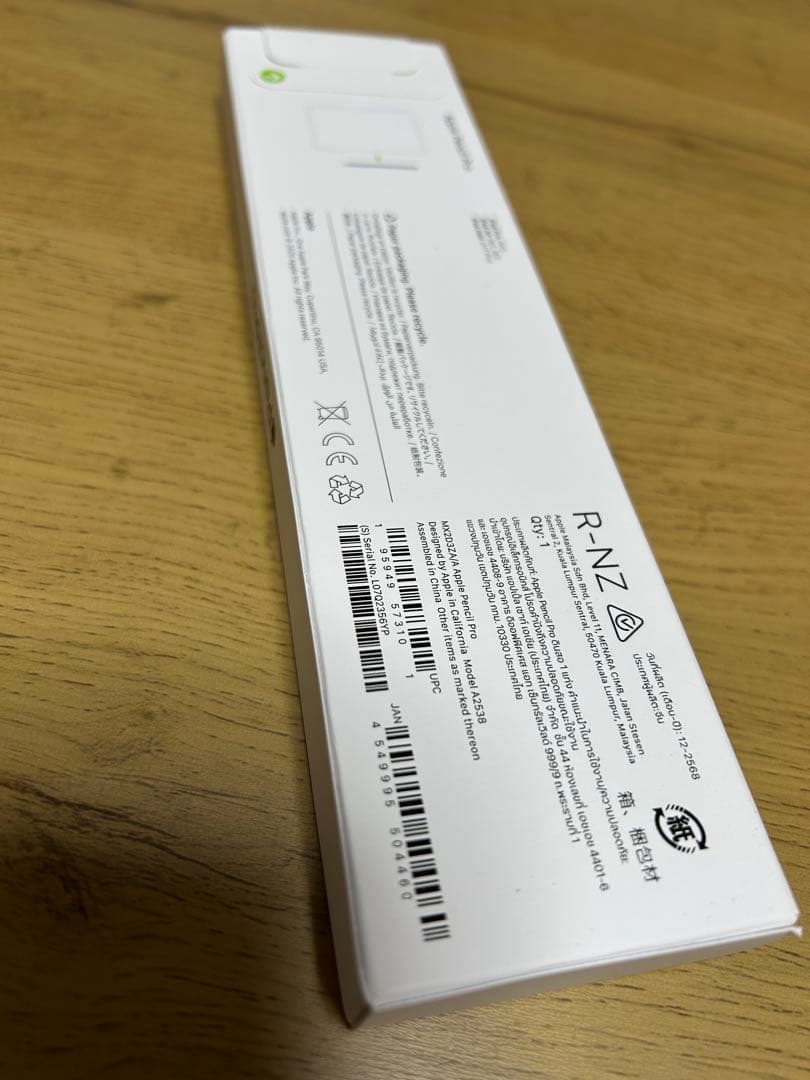 【新品】未開封　Apple Pencil Pro