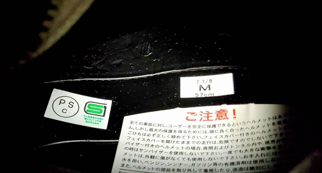 ☆極美品☆　SHOEI　グラムスター　バサルトグレー　Size M