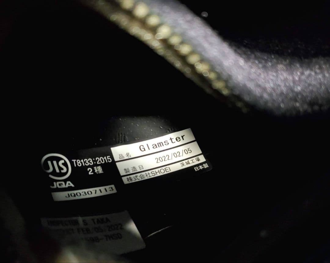 ☆極美品☆　SHOEI　グラムスター　バサルトグレー　Size M