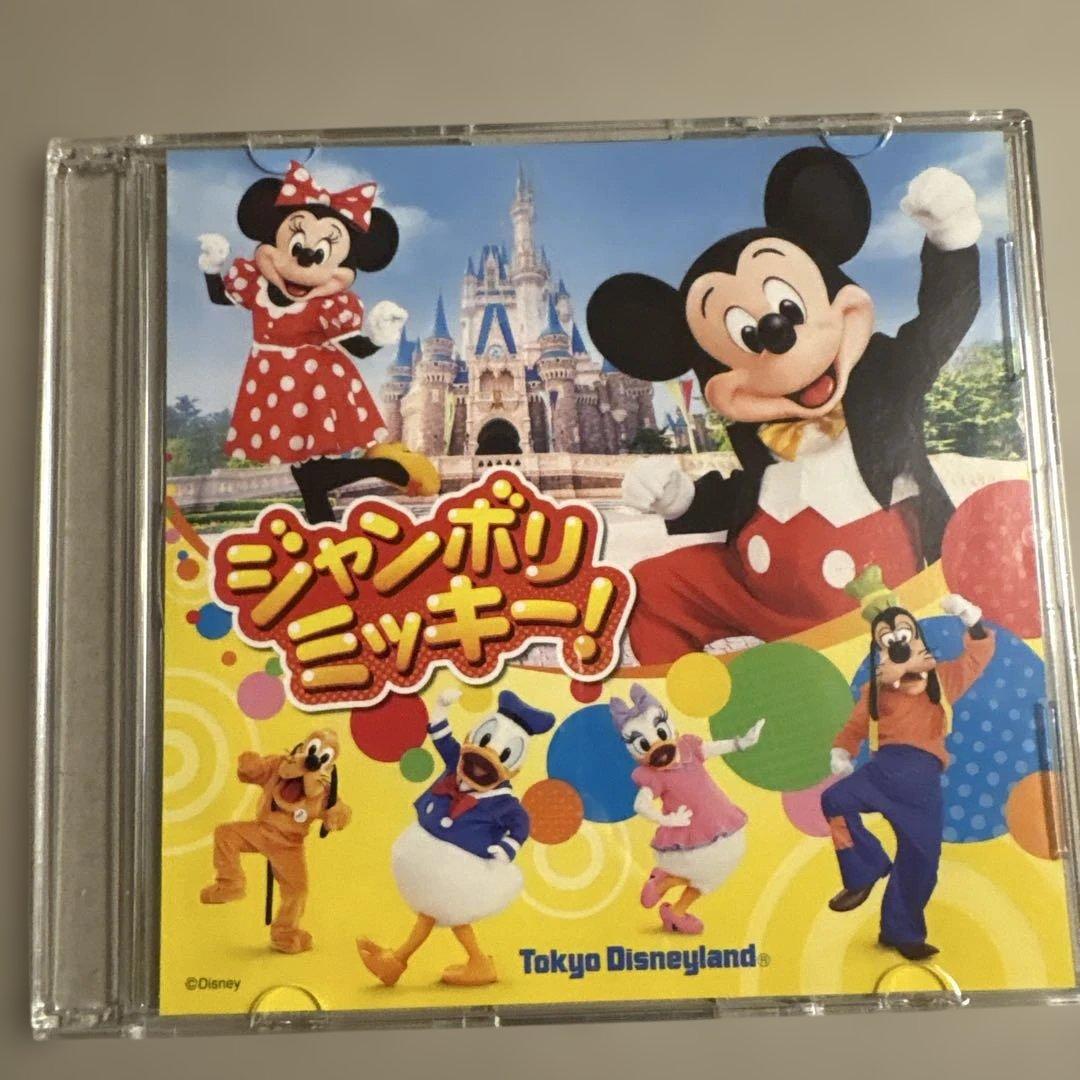 ジャンボリミッキー！　DVD