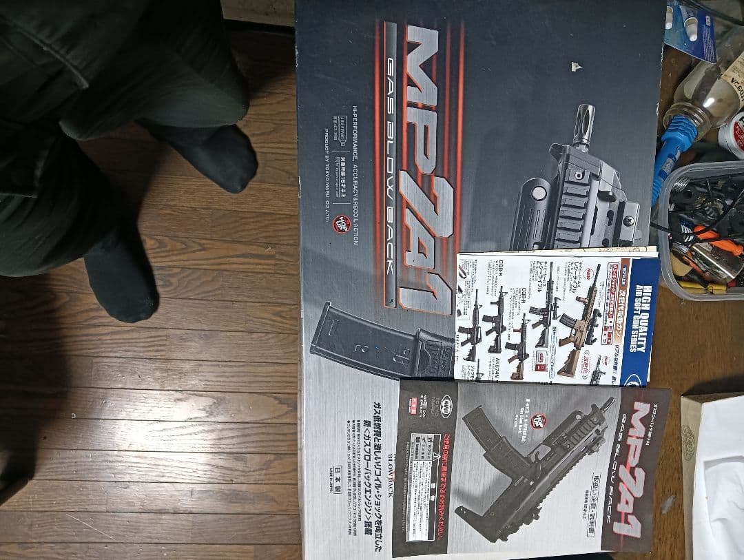 MP7A1 ガスガン ブラック