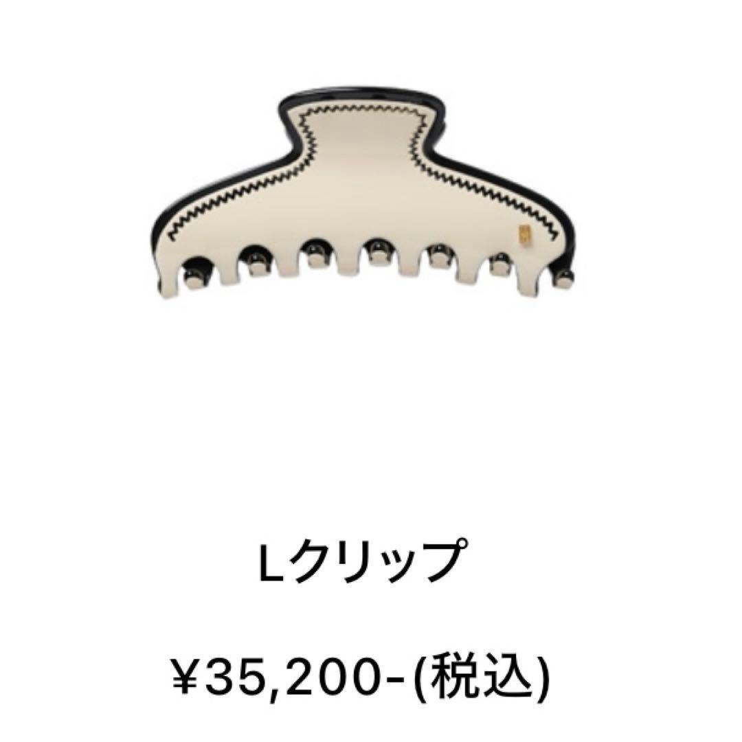 アレクサンドルドゥパリ Lクリップ リズレ ステッチ