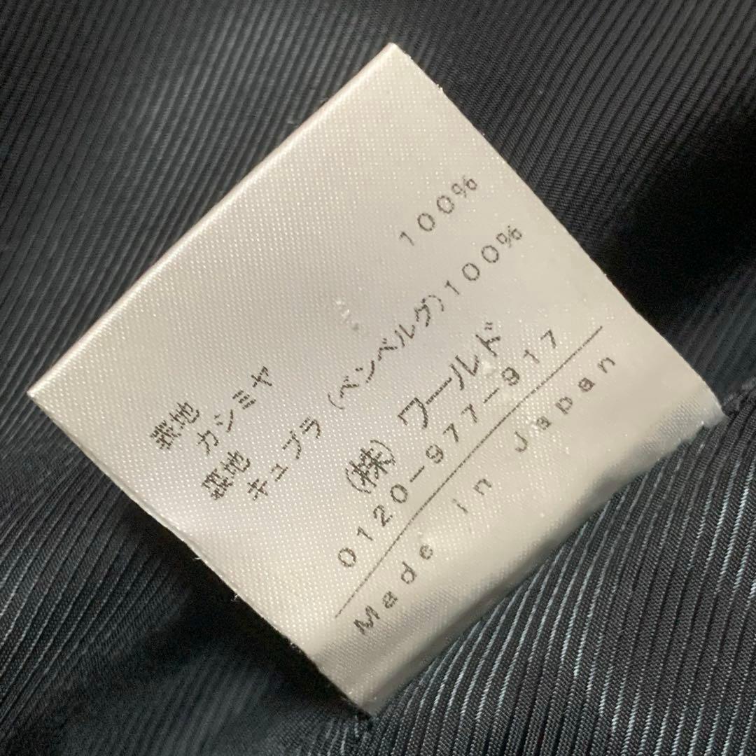 【美品】INDIVI V.A.I インディヴィ カシミヤ チェスターコート M