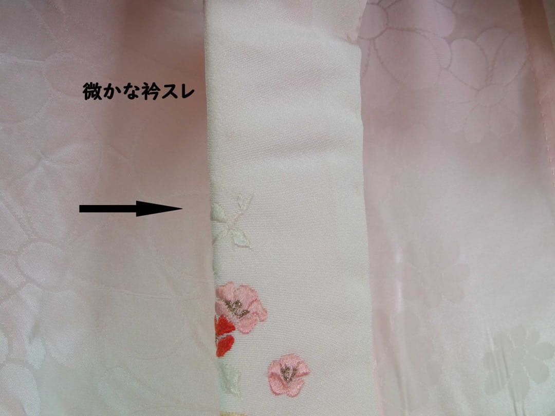 【豪華3点セット】振袖／濃紺地 藤花文様／銀駒刺繍／長襦袢・袋帯付き 晴れの日に