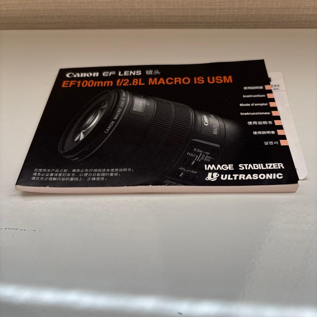 Canon EF 100mm f/2.8L IS USM MACRO レンズ