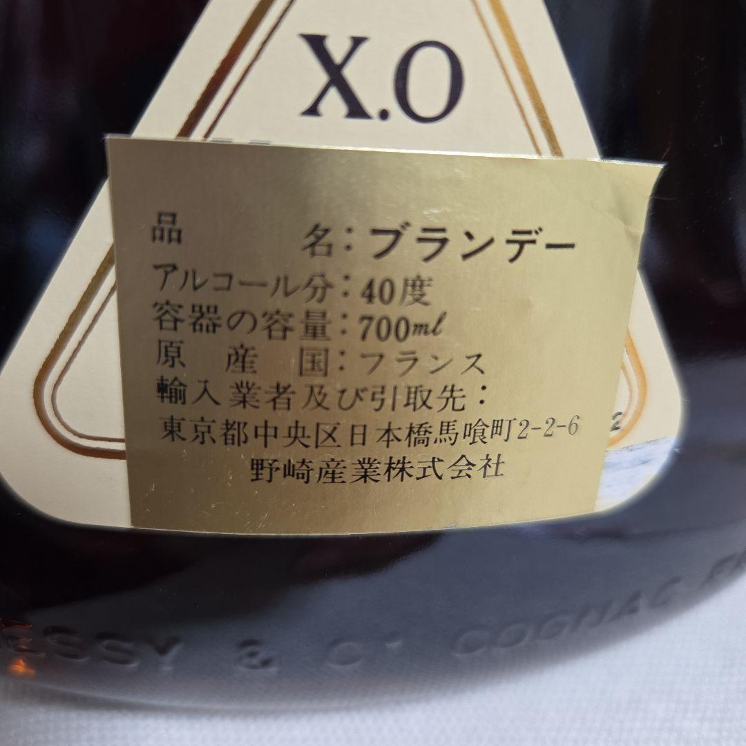 H*i様 Hennessy X.O 700ml 40度古酒