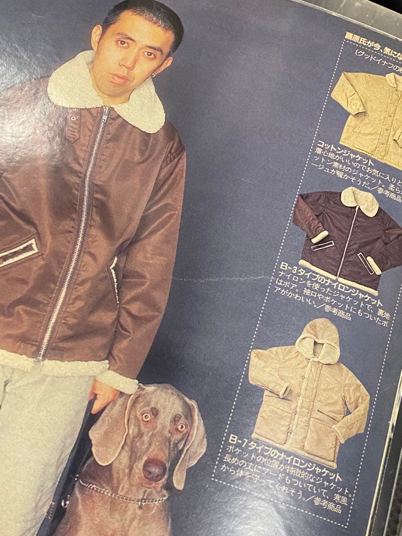 ジャケット・アウター GOOD ENOUGH B-7