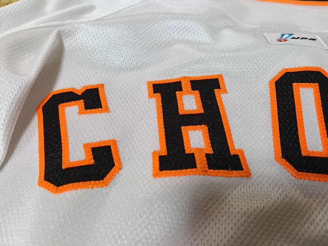 読売　巨人　長野久義選手 プロコレクション チャンピオンエンブレム付ユニフォーム