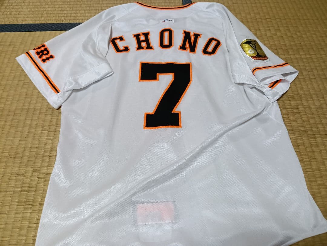 読売　巨人　長野久義選手 プロコレクション チャンピオンエンブレム付ユニフォーム