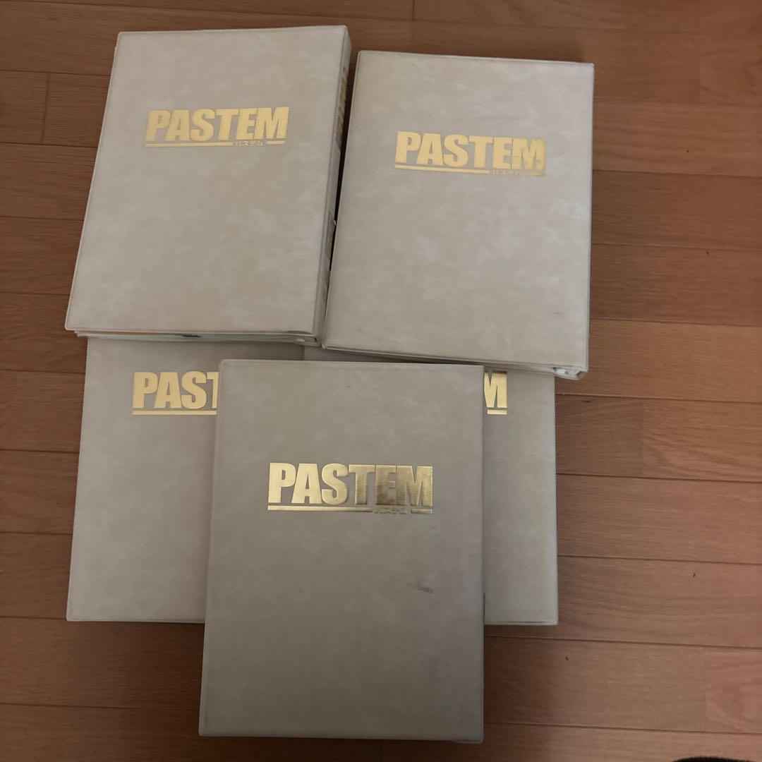 PASTEM高校受験専用参考書