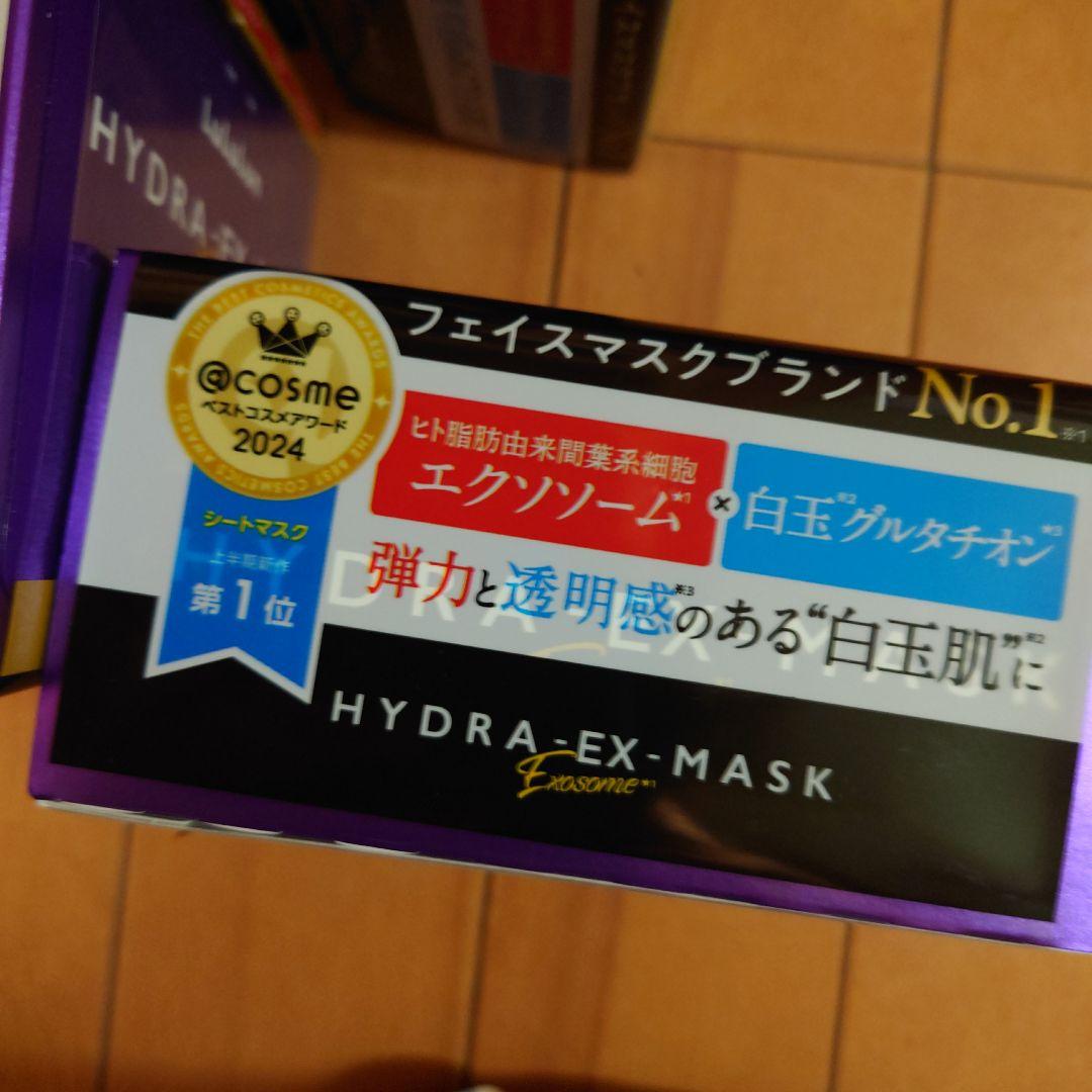 ４個セットLululun HYDRA-EX-MASK 28枚入り