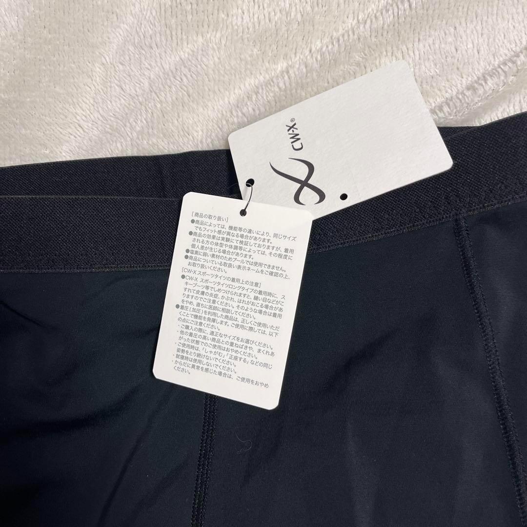 新品　タグ付き　CW-X レディススポーツタイツ エキスパートモデル3.0 M