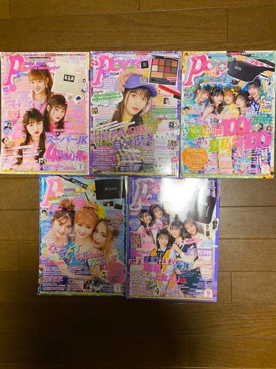 月刊Popteen438～468(×462.467)2017.4～2019.10