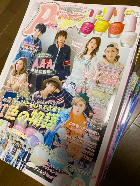 月刊Popteen438～468(×462.467)2017.4～2019.10