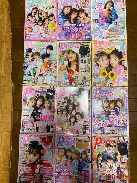 月刊Popteen438～468(×462.467)2017.4～2019.10