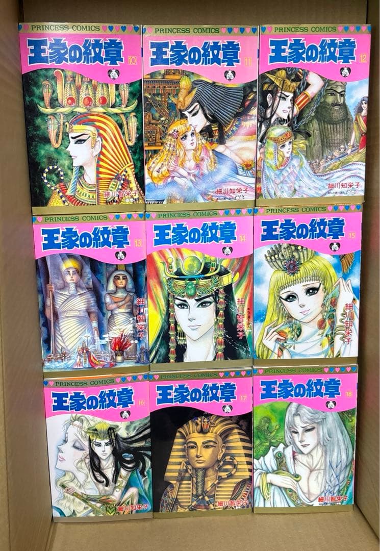 王家の紋章 全70巻➕ファンブック2冊➕ 62巻CD付き特装版他