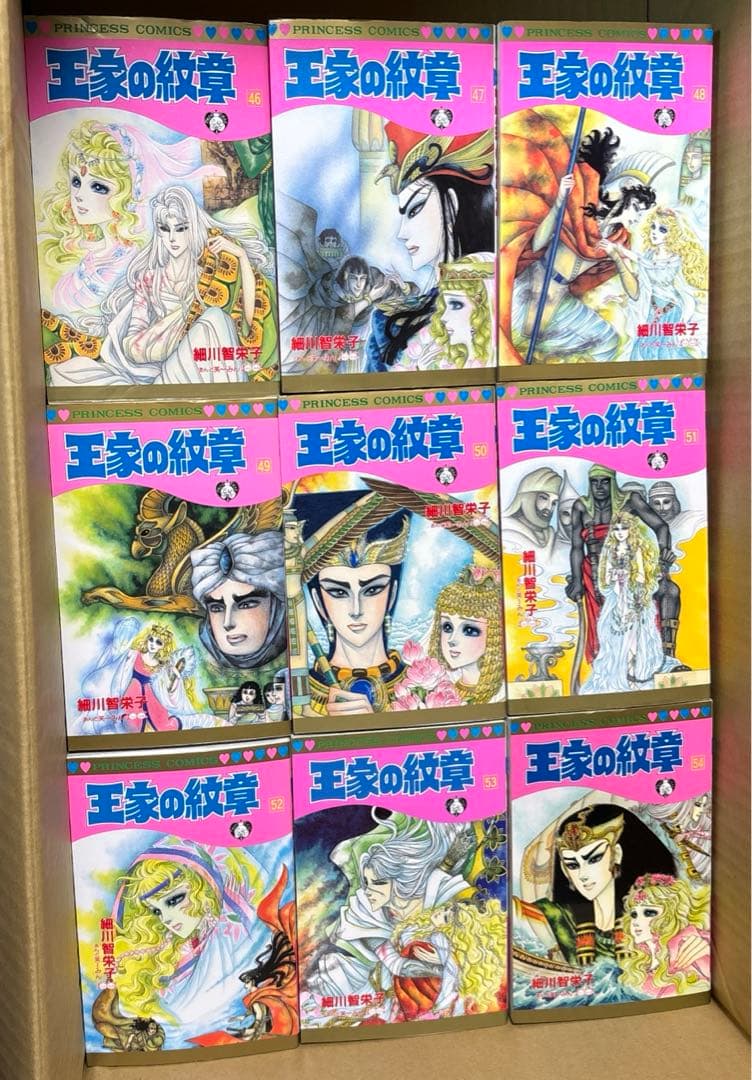 王家の紋章 全70巻➕ファンブック2冊➕ 62巻CD付き特装版他