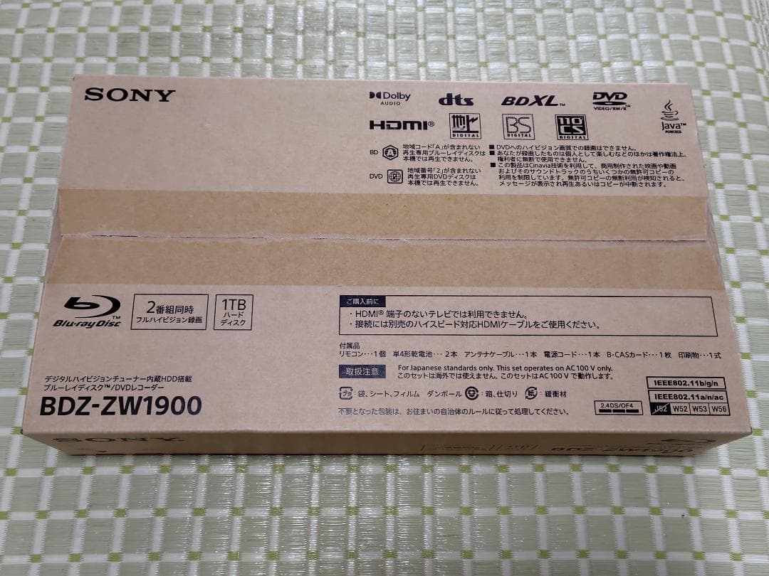 ブルーレイレコーダーSONY Zシリーズ BDZ-ZW1900 購入証明書