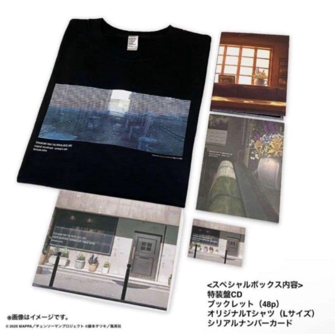 チェンソーマン レゼ篇 サウンドトラック特装盤 シリアルナンバー付 未開封 新品