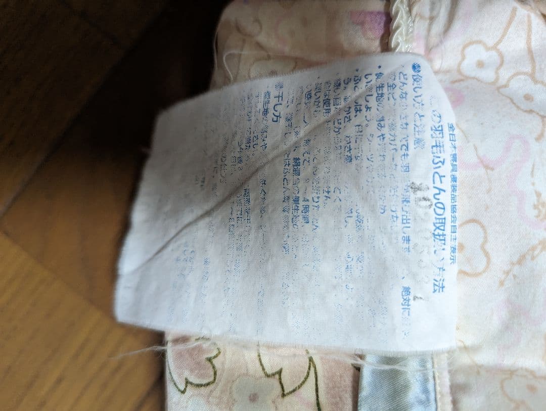 羽毛布団 ダブルサイズ 古都の華 ホワイトグースダウン95％絹