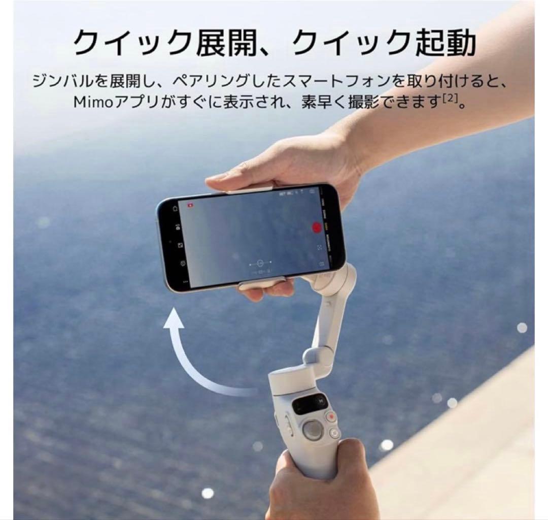 ✨【新品・未開封 】DJI OSMO MOBILE 7 （ケース付き）