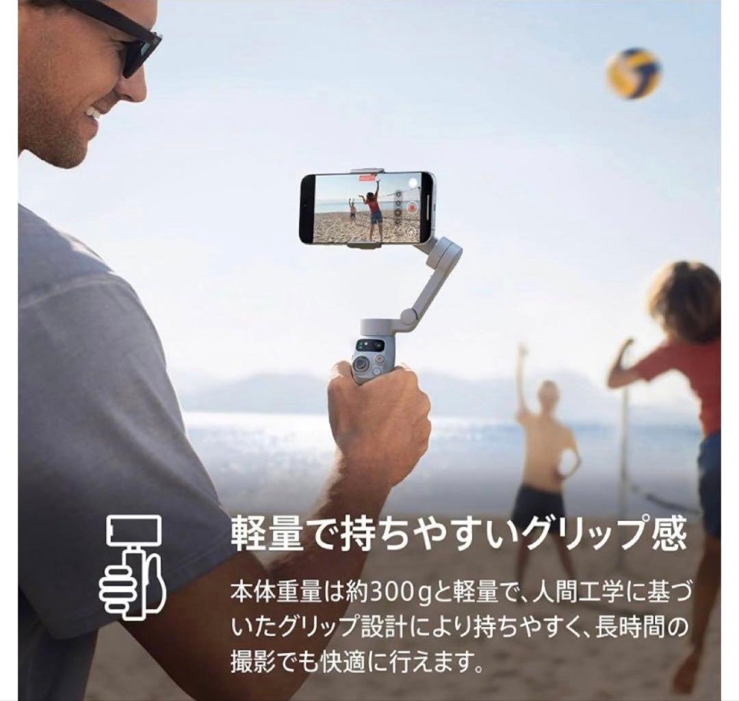 ✨【新品・未開封 】DJI OSMO MOBILE 7 （ケース付き）