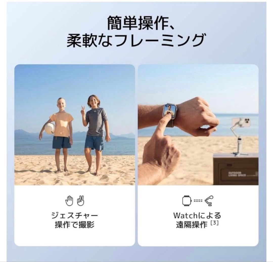 ✨【新品・未開封 】DJI OSMO MOBILE 7 （ケース付き）