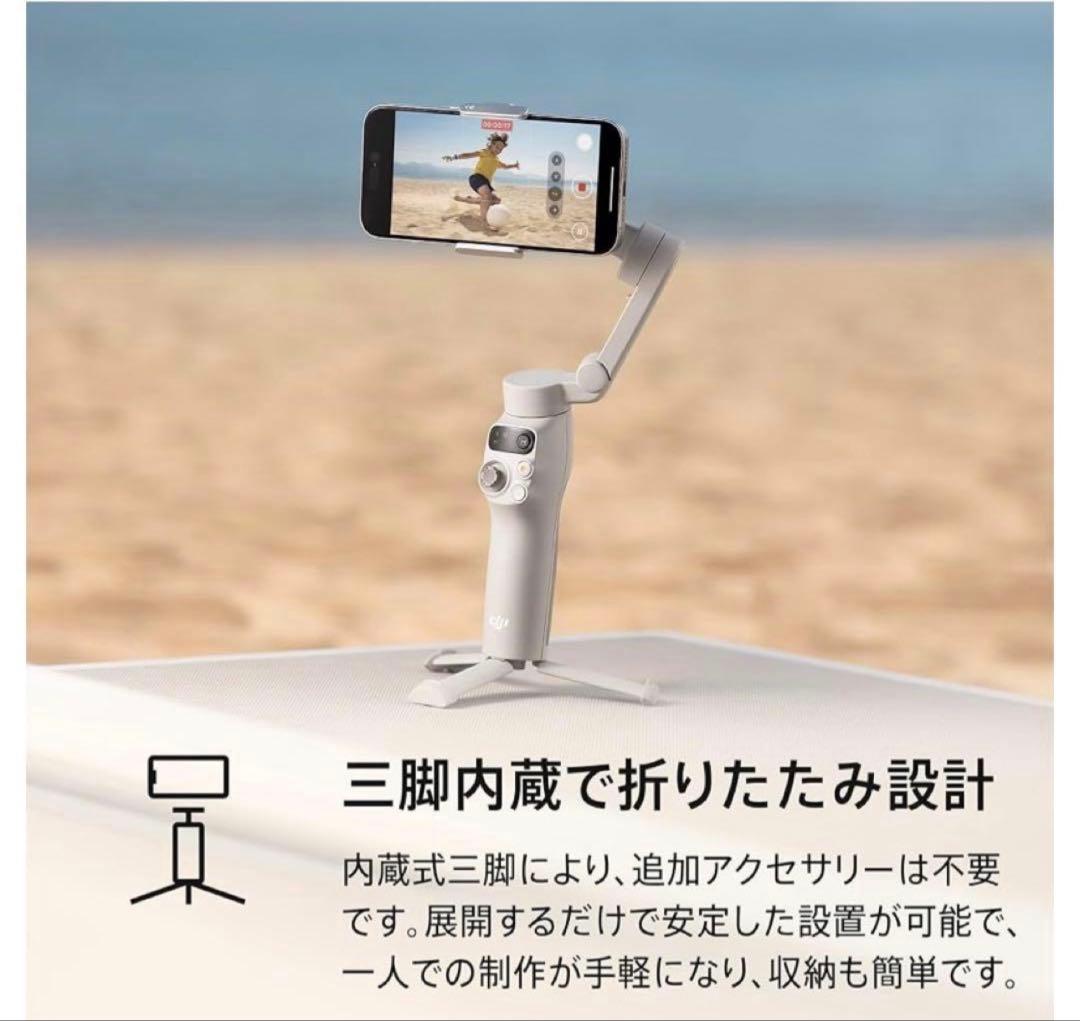 ✨【新品・未開封 】DJI OSMO MOBILE 7 （ケース付き）