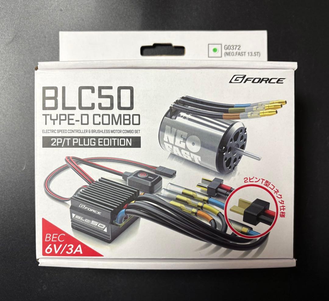 ホビーラジコン G-FORCE BLC50 TYPE-D COMBO 13.5T G0372