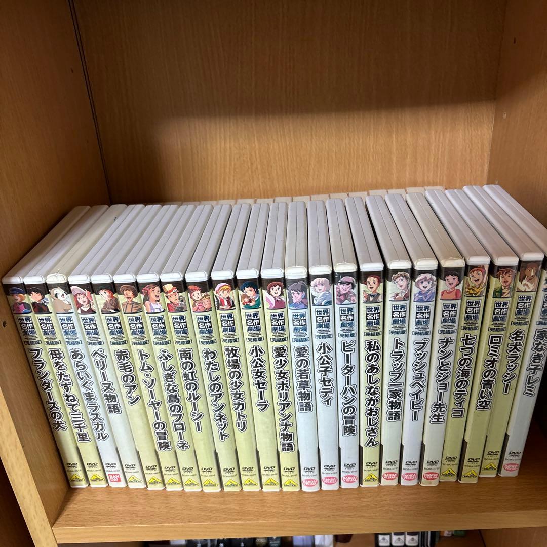 世界名作劇場完結版全セット