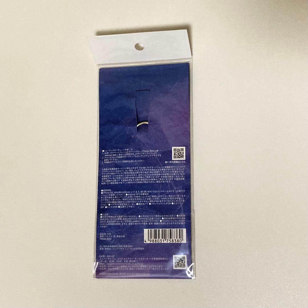 ★グッズ付き MAZZEL RSF CD 全形態