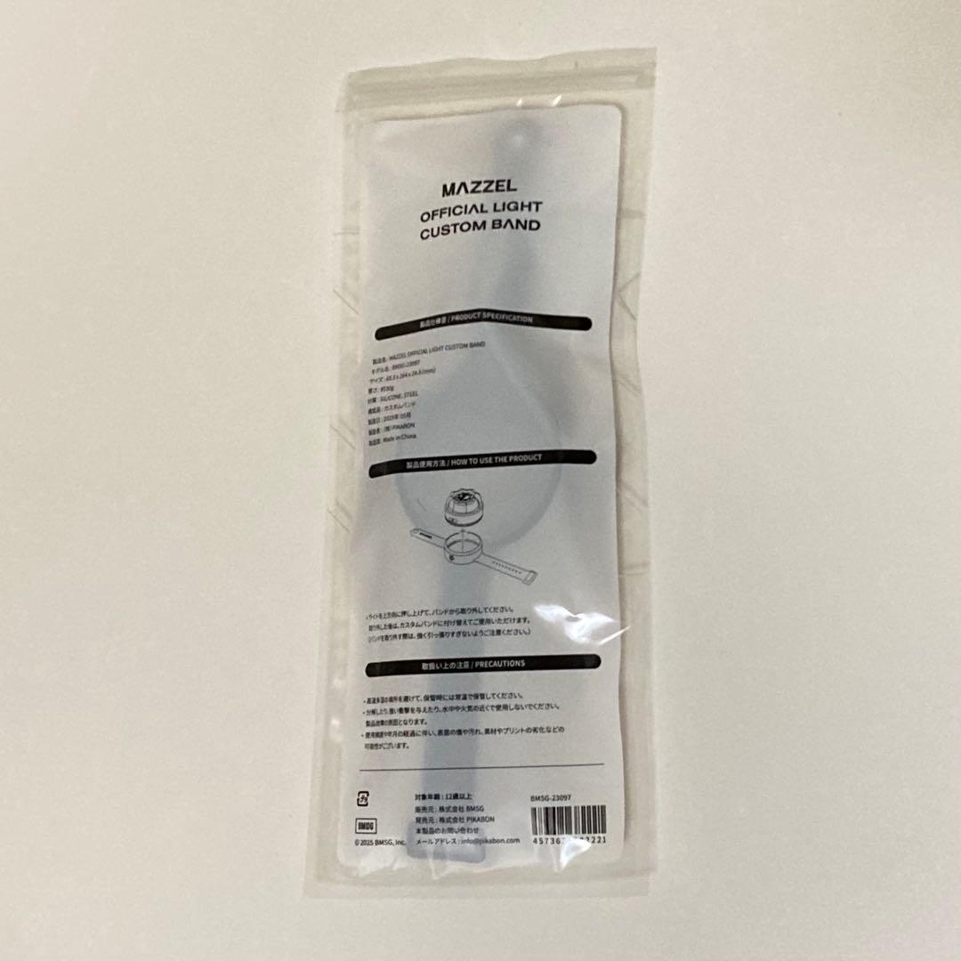 ★グッズ付き MAZZEL RSF CD 全形態