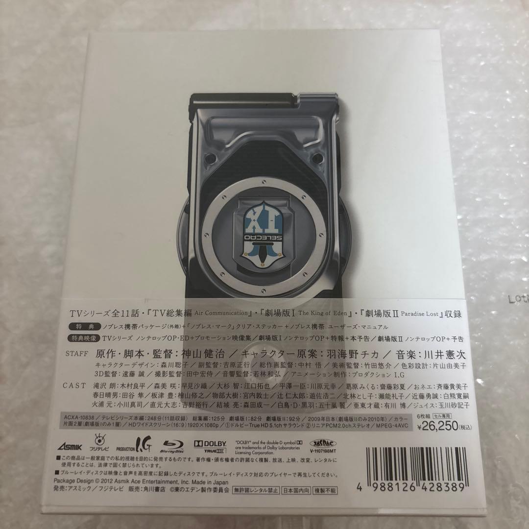 東のエデン Blu-ray \\"Noblesse Oblige\\"BOX〈6枚…