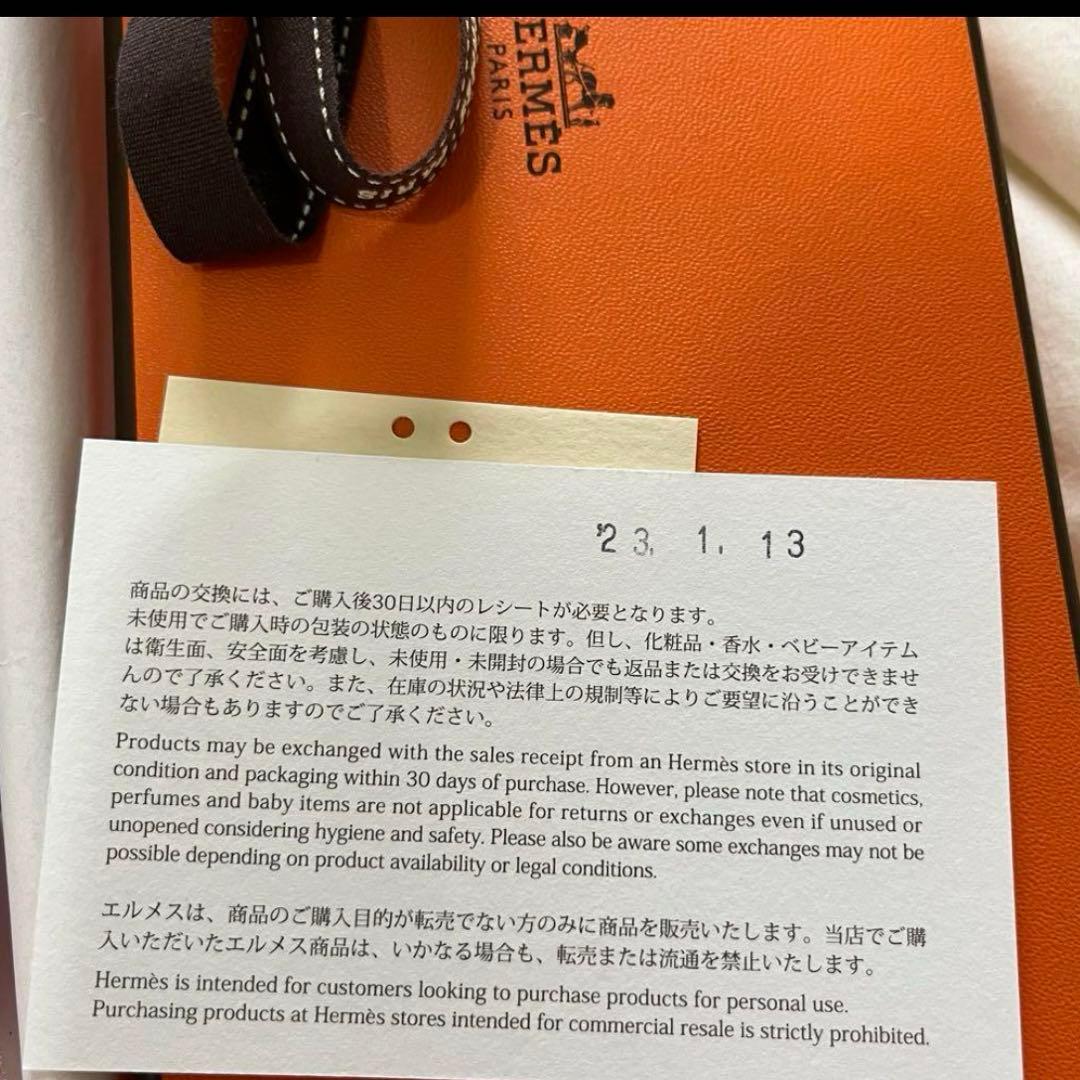 HERMES 使用感有り
