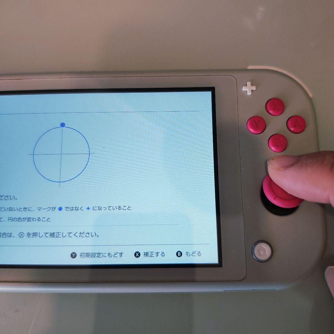 動作確認済:Nintendo Switch Lite ポケモン ソード・シールド