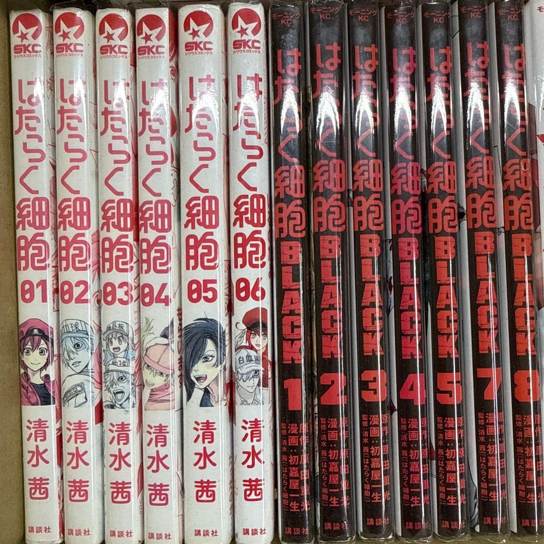 はたらく細胞　5シリーズ　計26冊　全巻　セット　A-1219 672
